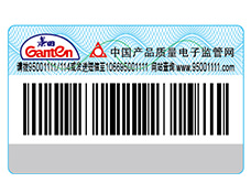 疫情下的全球產業(yè)鏈重構