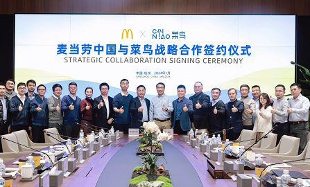 麥當(dāng)勞中國與菜鳥合作,借助RFID方案提升效率
