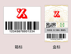 什么！防偽標簽可以免費設計啦？