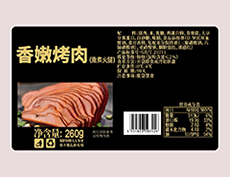 什么行業(yè)產(chǎn)品標簽適合用不干膠標簽？