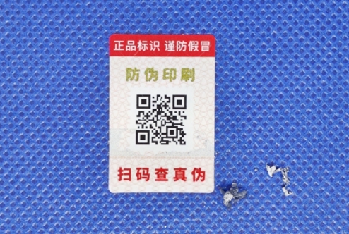 在制作防偽標(biāo)簽過程中需要注意哪些問題？