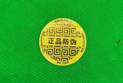 耐低溫標(biāo)簽需要什么碳帶才能打印？