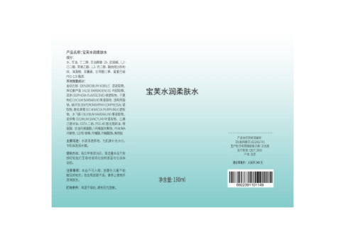 不干膠標(biāo)簽的常見工藝有哪幾種？