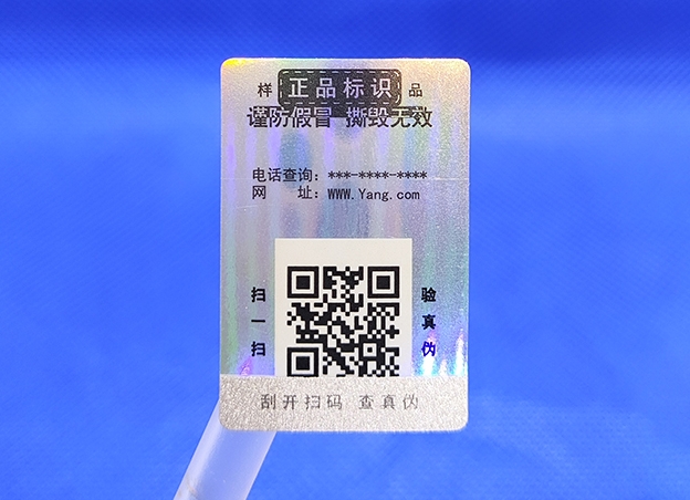 防偽標(biāo)簽常見的尺寸有哪些，如何選擇?
