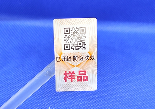 如何練就火眼金睛識(shí)別二維碼標(biāo)簽真?zhèn)?></a>
<div id=