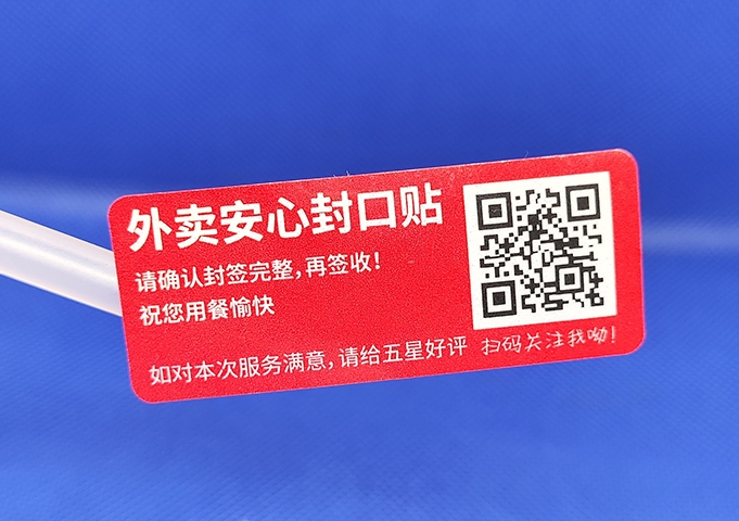 未來(lái)展望:二維碼防偽的無(wú)限可能